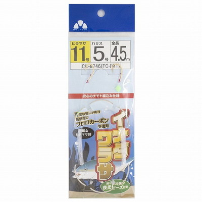 SOLTOOL 仕掛け CK-8746 FCイナダ ワラサ(FC-IW1) 1本針 針11号 ハリス5号 4.5m