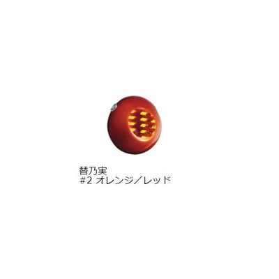 メジャークラフト タイラバ 鯛ラバ 替乃実 鯛乃実交換用ヘッド 80g #002オレンジ/レッド