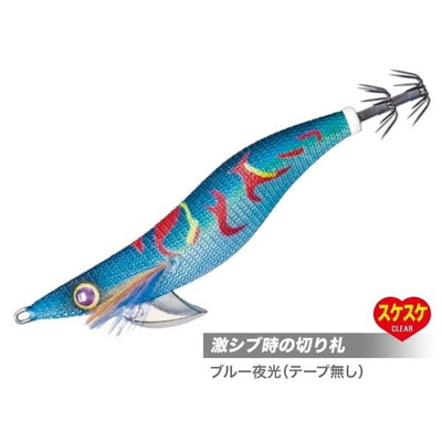 メジャークラフト エギ 餌木蔵 EGZ-2.5号 #016ブルー夜光ブルー(テープ無) エギ