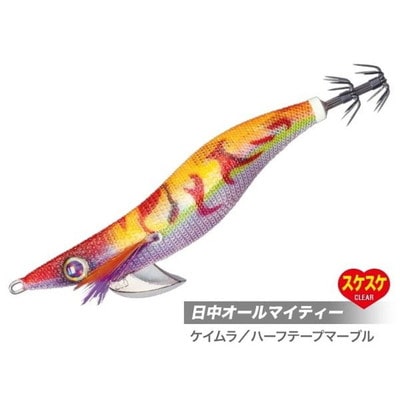 メジャークラフト エギ 餌木蔵 EGZ-3.5号 #017ケイムラマーブルオレンジ(背マ) エギ