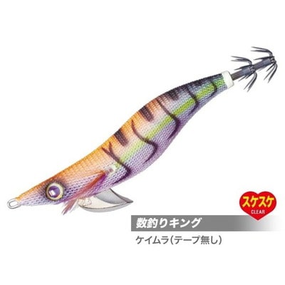 メジャークラフト エギ 餌木蔵 EGZ-2.5号 #025ケイムラオレンジブラウン(テープ無) エギ