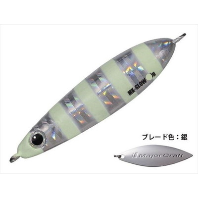 メジャークラフト マキジグスロー 60g #007 ゼブラグロー