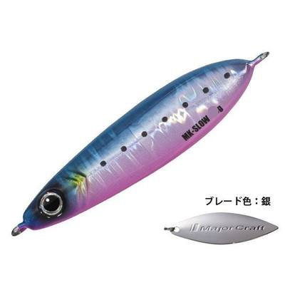 メジャークラフト マキジグスロー 20g #078 ブルピンイワシ(ケイムラ)