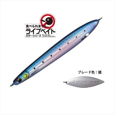 メジャークラフト メタルジグ マキジグライブベイトマキジグジェットMAKI-JET40L #080ライブイワシ
