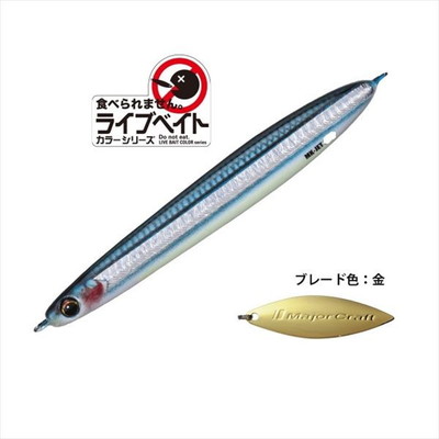 ﾒｼﾞｬｰｸﾗﾌﾄ ﾒﾀﾙｼﾞｸﾞ ﾏｷｼﾞｸﾞﾗｲﾌﾞﾍﾞｲﾄﾏｷｼﾞｸﾞｼﾞｪｯﾄMAKI-JET40L #087ﾗｲﾌﾞ腹ｸﾞﾛｰｷﾋﾞﾅｺﾞ