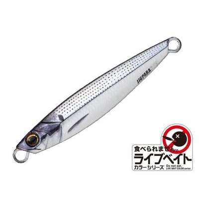 メジャークラフト ジグパラ50g JPS-50L ライブベイト #89 ライブ 腹グローコノシロ メタルジグ