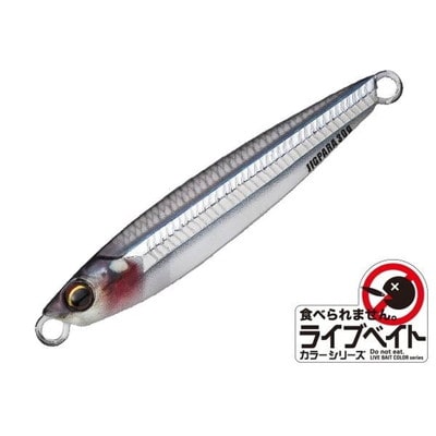 メジャークラフト ジグパラ60g JPS-60L ライブベイト #86 ライブ キビナゴ メタルジグ
