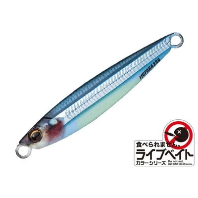 メジャークラフト ジグパラ30g JPS-30L ライブベイト #87 ライブ 腹グローキビナゴ