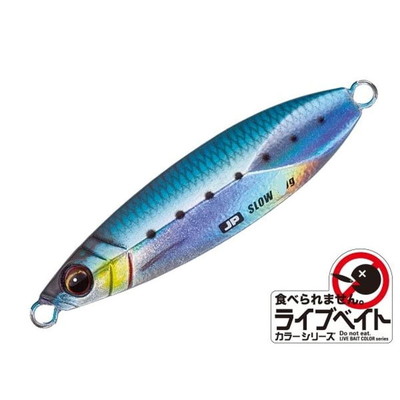 メジャークラフト ジグパラ ライブベイトスローモデル10g #080ライブイワシ(ケイムラ) メタルジグ