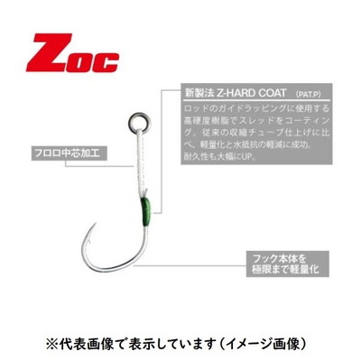 メジャークラフト アシストフック ゾック シングル ZOC-HS10 #1 アシストフック
