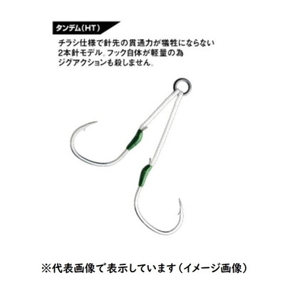 メジャークラフト アシストフック ゾック タンデム ZOC-HT2030 #2