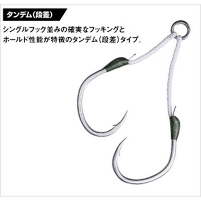メジャークラフト ゾック パワータイプ タンデム(段差) PT3050 #4/0 アシストフック