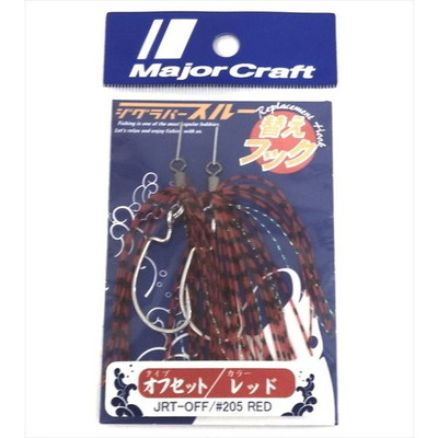 メジャークラフト ルアーフック ジグラバスルー JRT-OFF/#205レッド