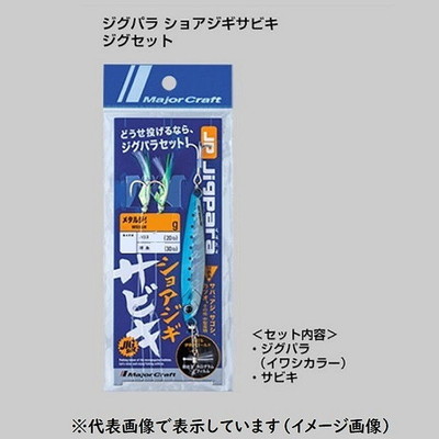 メジャークラフト ジグパラ ショアジギサビキ ジグセット L 伊勢尼13号 25lb/35lb サビキ仕掛け