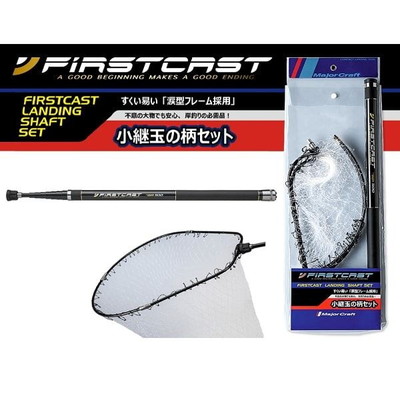 メジャークラフト ファーストキャストランディングシャフトセット LSFC-600