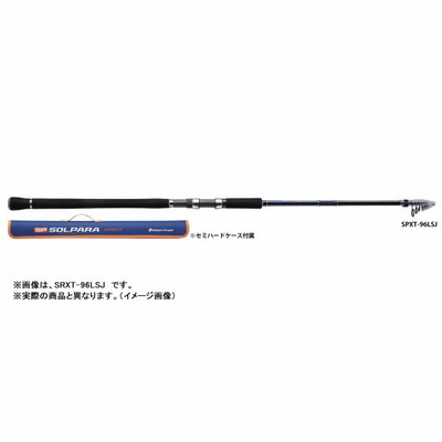 メジャークラフト ソルパラ SPXT-100LSJ (振り出し スピニング)