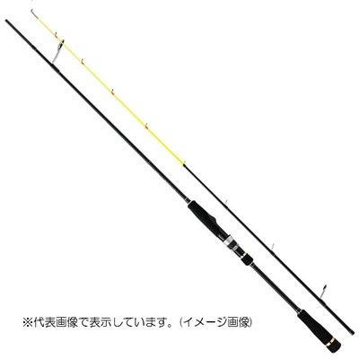 メジャークラフト オフショアロッド エギゾースト1G EZ1IM-S732H/OMORIG(2ピース)