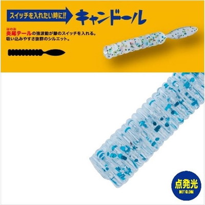 メジャークラフト ワーム 鯵道ワーム キャンドール 2.0インチ #001イワシ(ドットグロー)