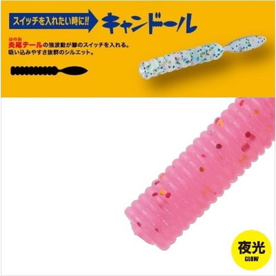 メジャークラフト ワーム 鯵道ワーム キャンドール 2.0インチ #002グローピンク