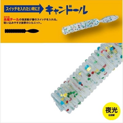 メジャークラフト ワーム 鯵道ワーム キャンドール 2.0インチ #005クリアーラメマシマシ(グロー)