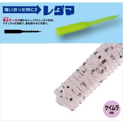 メジャークラフト ワーム 鯵道ワーム レダマ 2.0インチ #009オキアミ(ケイムラ)