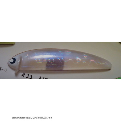 ポジドライブガレージ フリルドスイマー75F #11 MBE (ミスティブルーアイ) シーバスルアー