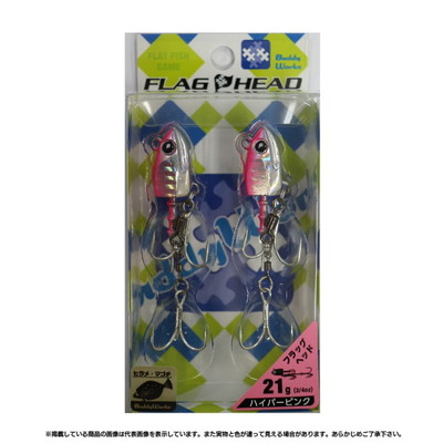 バディーワークス フラッグヘッド 21g ハイパーピンク