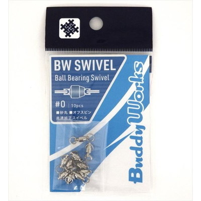 バディーワークス Buddy Swivel #0
