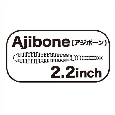 クリアブルー アジボーン 2.2インチ クレイジーグロー