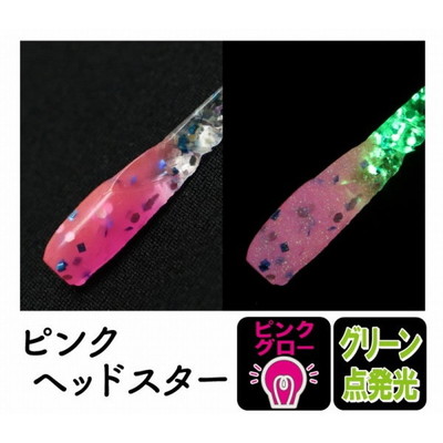 クリアブルー レクシー 2.0インチ ピンクヘッドスター ワーム