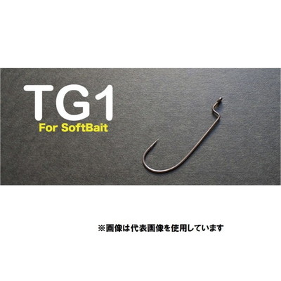 カツイチ TG1 #1/0 ワームフック