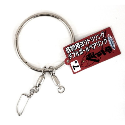 下田漁具 サルカン 底物用ヨリトリリング ダブルボールベアリング 7号