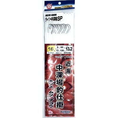 下田漁具 仕掛け KFS-102 近海中深場仕掛 10x116-8-12