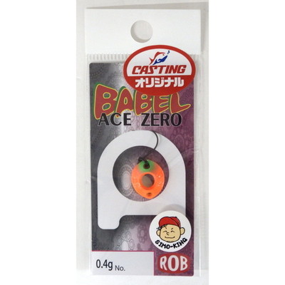 ロブルアー スプーン バベルエース 0.4g みかんの素(オリジナルカラー)