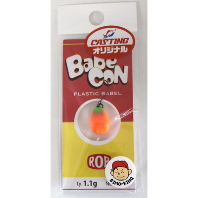 ロブルアー スプーン バベコン 1.1g みかんの素(オリジナルカラー)