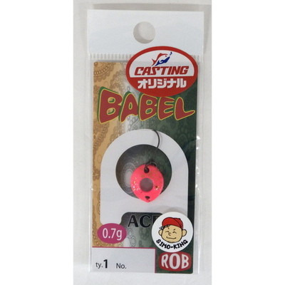 ロブルアー スプーン バベルエース 0.7g ピンチコック(オリジナルカラー)