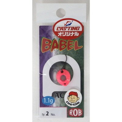 ロブルアー スプーン バベルエース 1.1g ピンチコック(オリジナルカラー)