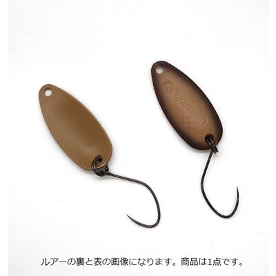 ロブルアー スプーン ギルガメッシュ 1.7g W11 カーキブラウン