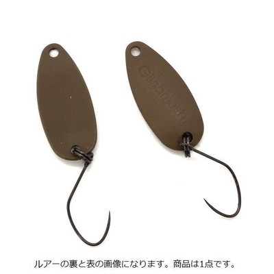 ロブルアー スプーン ギルガメッシュ 1.7g W17 ダークマスター