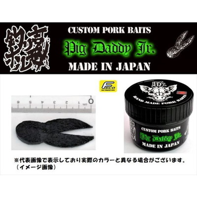 釣リ吉ホルモン ピッグダディージュニア 5個入リ ゴアレッド バスルアー