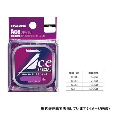 Hokuetsu ACE SPECIAL(エーススペシャル) 16m 0.04号 シルバー 鮎糸