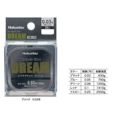 Hokuetsu Hi-Tech line DREAM(ハイテクラインドリ-ム)20m 0.03号 ブラック 鮎糸