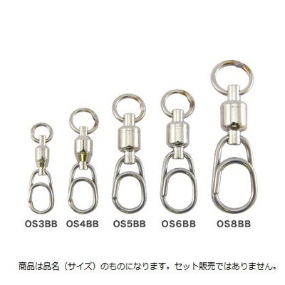 スタジオオーシャンマーク OTA GARAGE オーシャンスナップ OS6BB