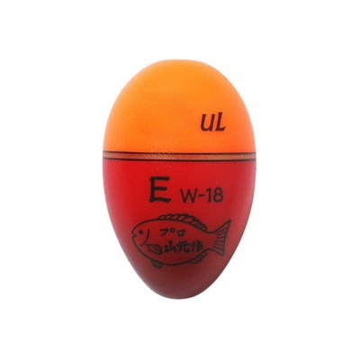山元工房 ウキ W18ウキ アンダーロック E(遠投タイプ) Bオレンジ