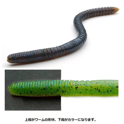 レイドジャパン ワーム ウィップクロウラー グラスミント