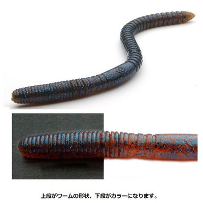 レイドジャパン ウィップクローラー 4.9インチ 020ダークシナモン/ブルーフレーク ワーム