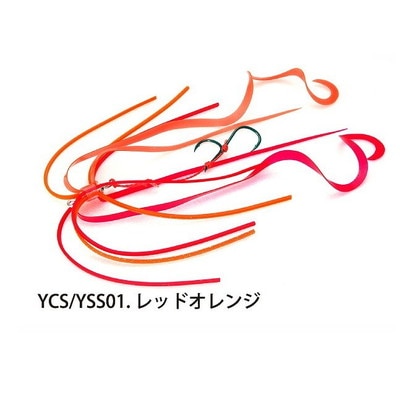 ライズジャパン ナミダマユニット カーリー YCS01レッドオレンジ