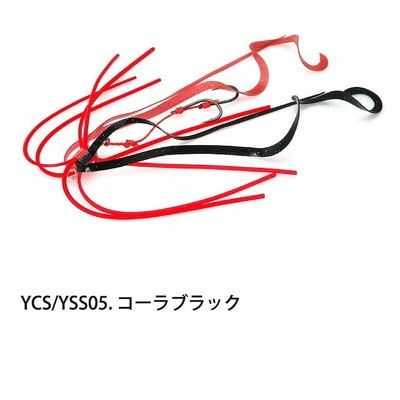 ライズジャパン ナミダマユニット カーリー YCS05コーラブラック