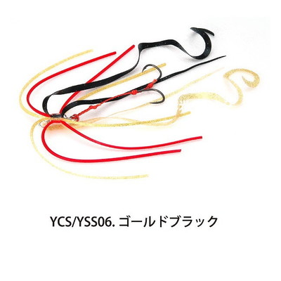 ライズジャパン ナミダマユニット カーリー YCS06ゴールドブラック