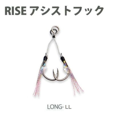 ライズジャパン RISE アシストフック ロング-LL